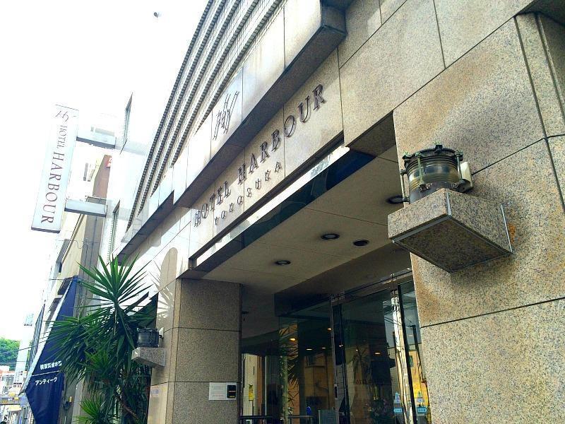 Hotel Harbour Yokosuka Dış mekan fotoğraf